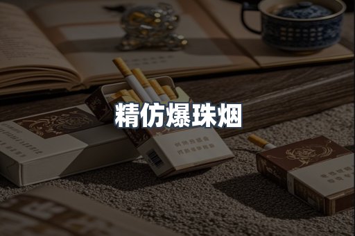云霄香烟批发